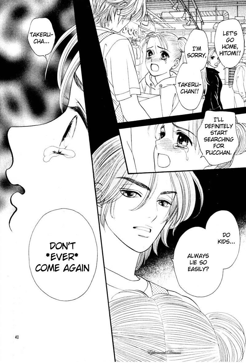 Chupa! Chapter 0.2 page 41 - Chapter 0 v2 : [Oneshot]