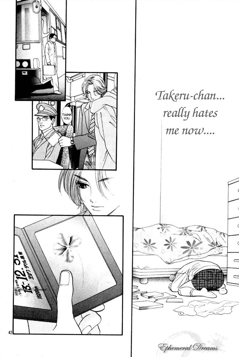Chupa! Chapter 0.2 page 43 - Chapter 0 v2 : [Oneshot]
