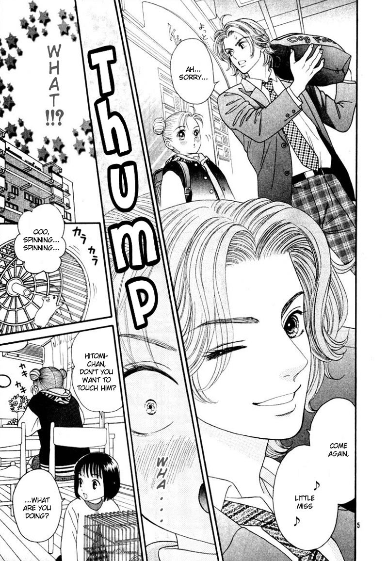 Chupa! Chapter 0.2 page 6 - Chapter 0 v2 : [Oneshot]