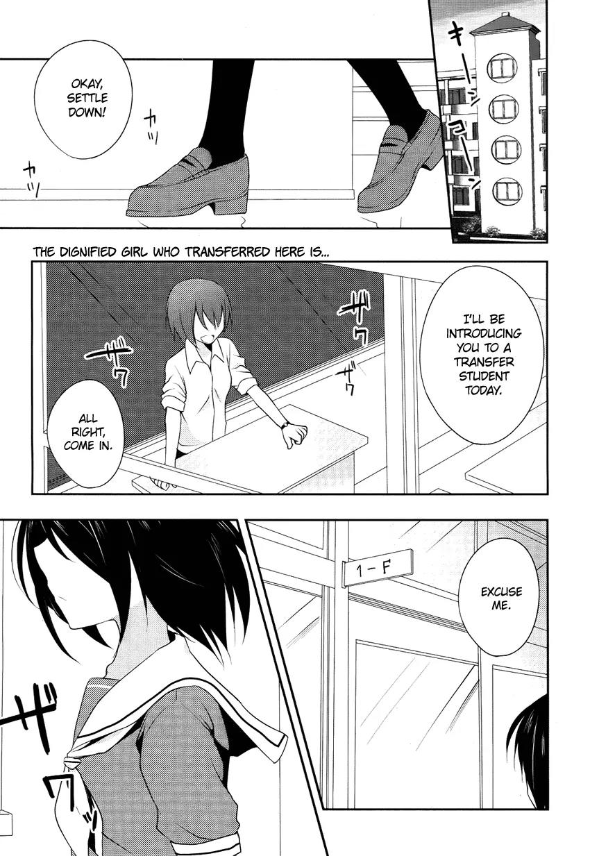 Chuu x2 Trap Chapter 1 page 2 - Chapter 1