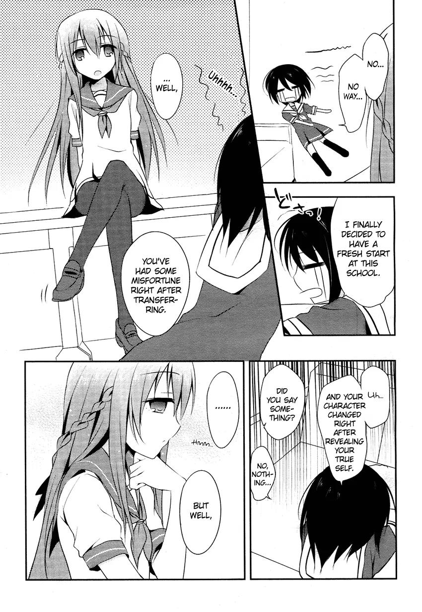 Chuu x2 Trap Chapter 1 page 25 - Chapter 1