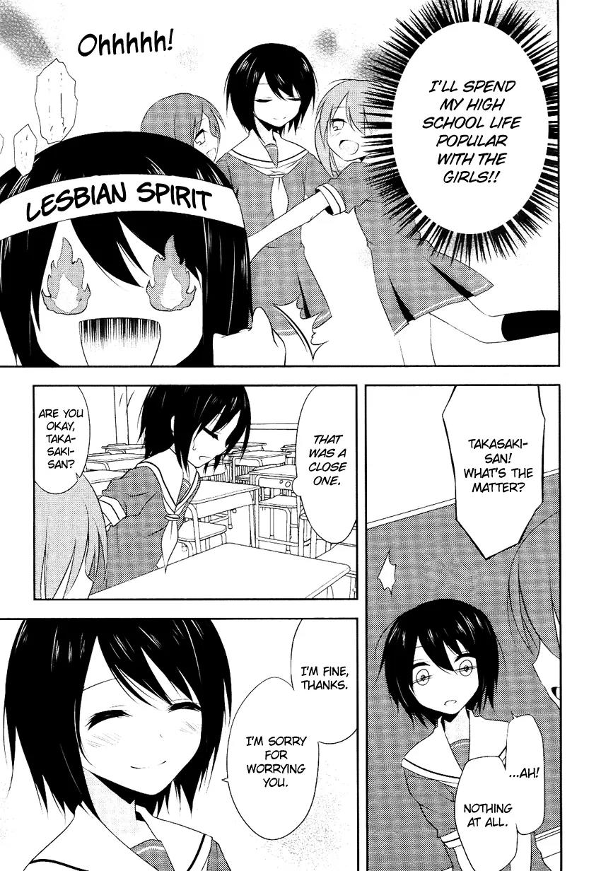 Chuu x2 Trap Chapter 1 page 4 - Chapter 1