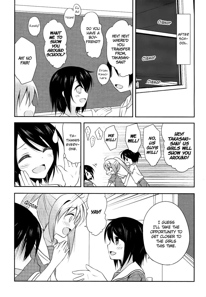 Chuu x2 Trap Chapter 1 page 5 - Chapter 1