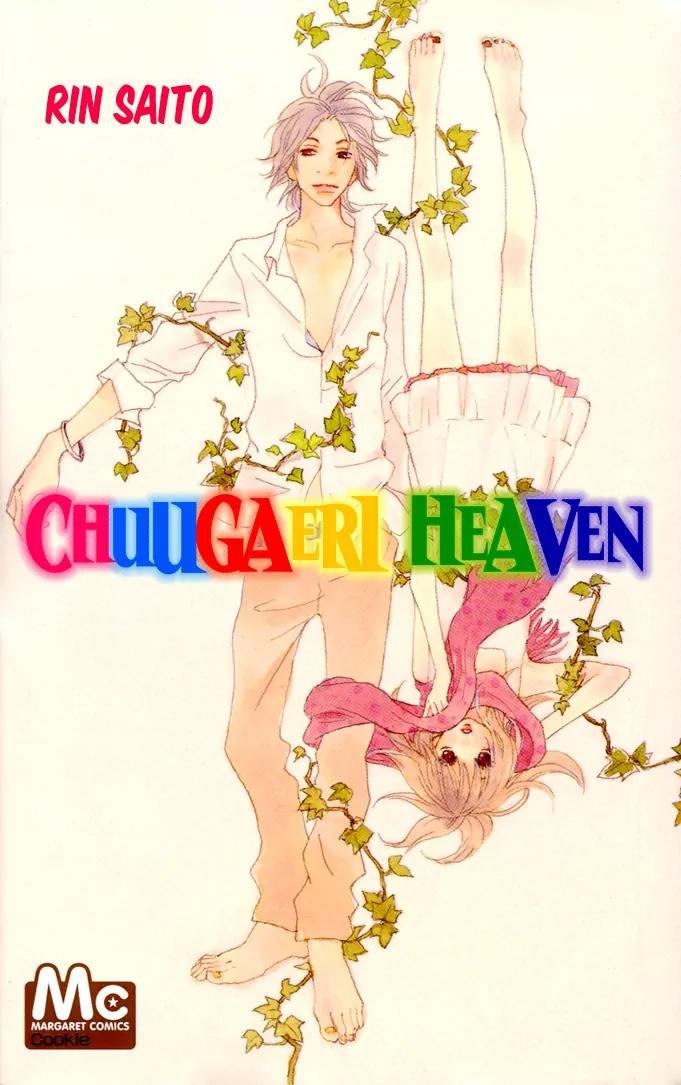 Chuugaeri Heaven Chapter 1 page 1 - Chapter 1
