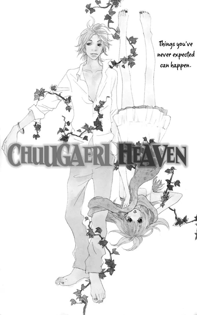 Chuugaeri Heaven Chapter 1 page 3 - Chapter 1