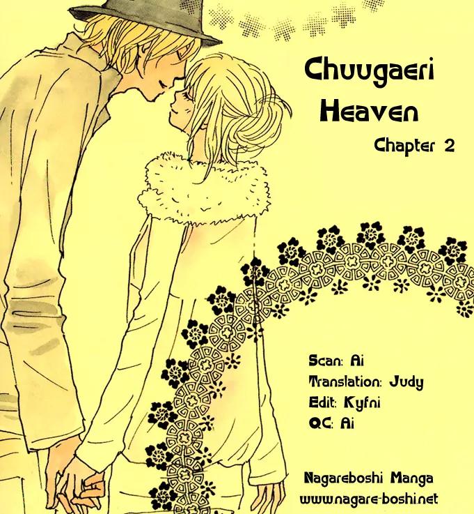 Chuugaeri Heaven Chapter 2 page 46 - Chapter 2: Chuugaeri Heaven