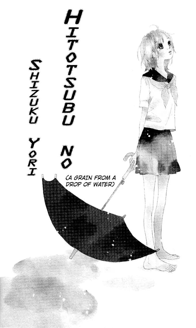 Chuugaeri Heaven Chapter 3 page 2 - Chapter 3: Hitotsubu no Shizuku yori