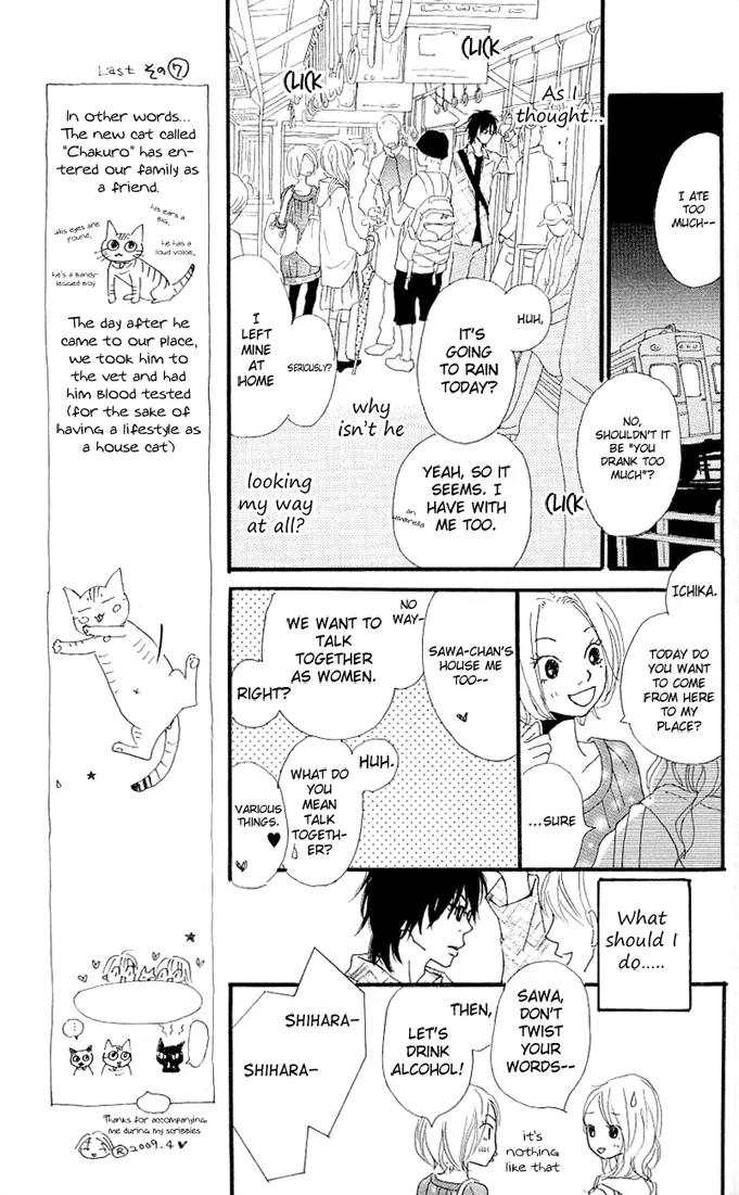 Chuugaeri Heaven Chapter 4 page 23 - Chapter 4: Hitotsubu no Shizuku yori