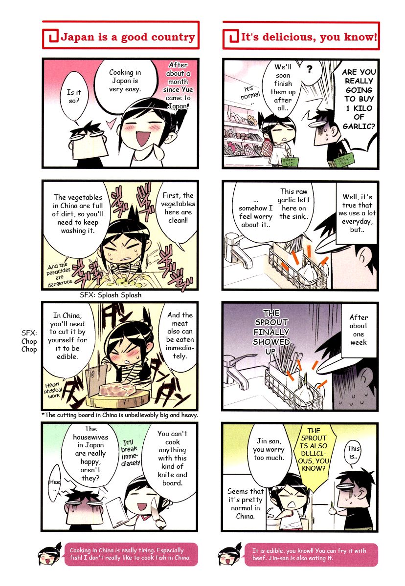 Chuugoku Yome Nikki Chapter 1 page 12 - Chapter 1