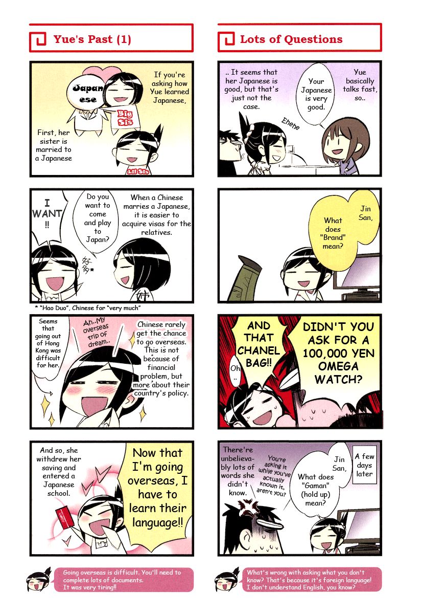 Chuugoku Yome Nikki Chapter 1 page 13 - Chapter 1