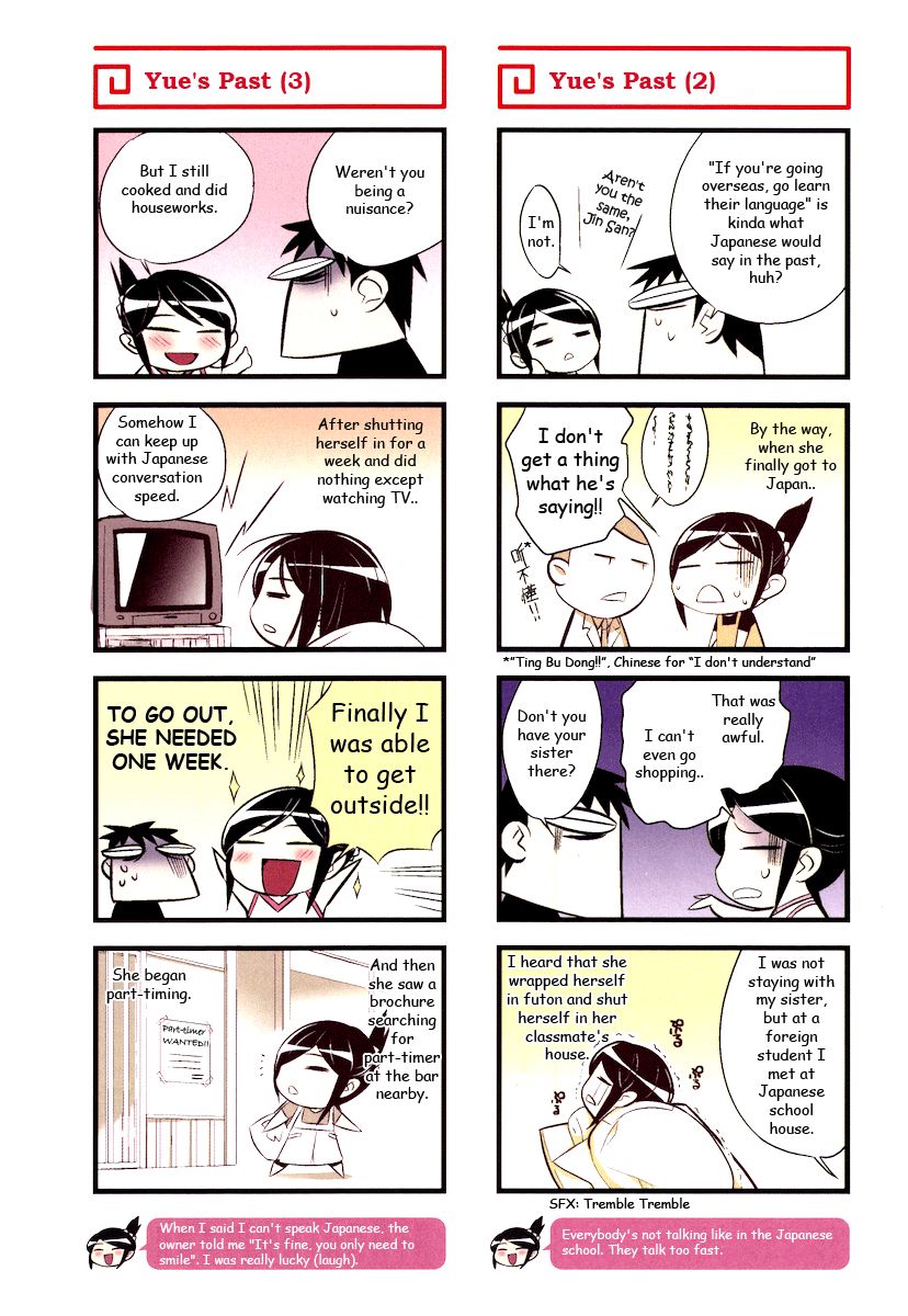 Chuugoku Yome Nikki Chapter 1 page 14 - Chapter 1