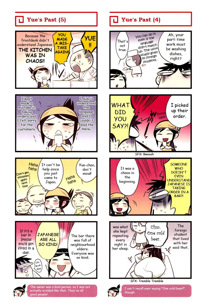 Chuugoku Yome Nikki Chapter 1 page 15 - Chapter 1