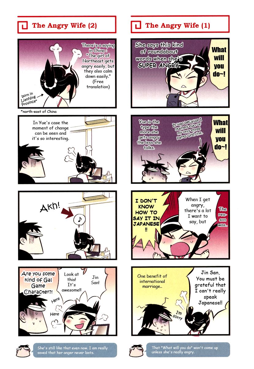 Chuugoku Yome Nikki Chapter 1 page 17 - Chapter 1