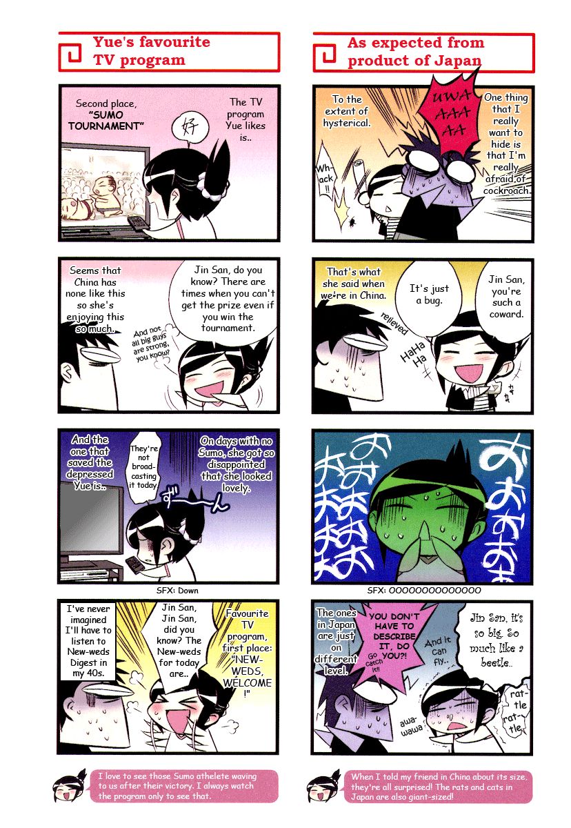 Chuugoku Yome Nikki Chapter 1 page 18 - Chapter 1