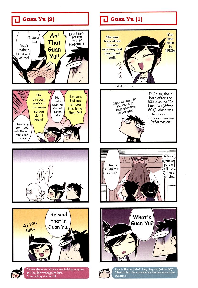 Chuugoku Yome Nikki Chapter 1 page 7 - Chapter 1