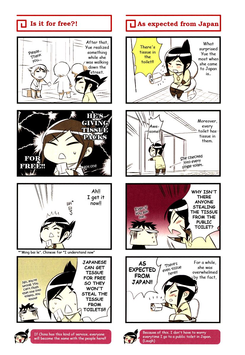 Chuugoku Yome Nikki Chapter 1 page 9 - Chapter 1