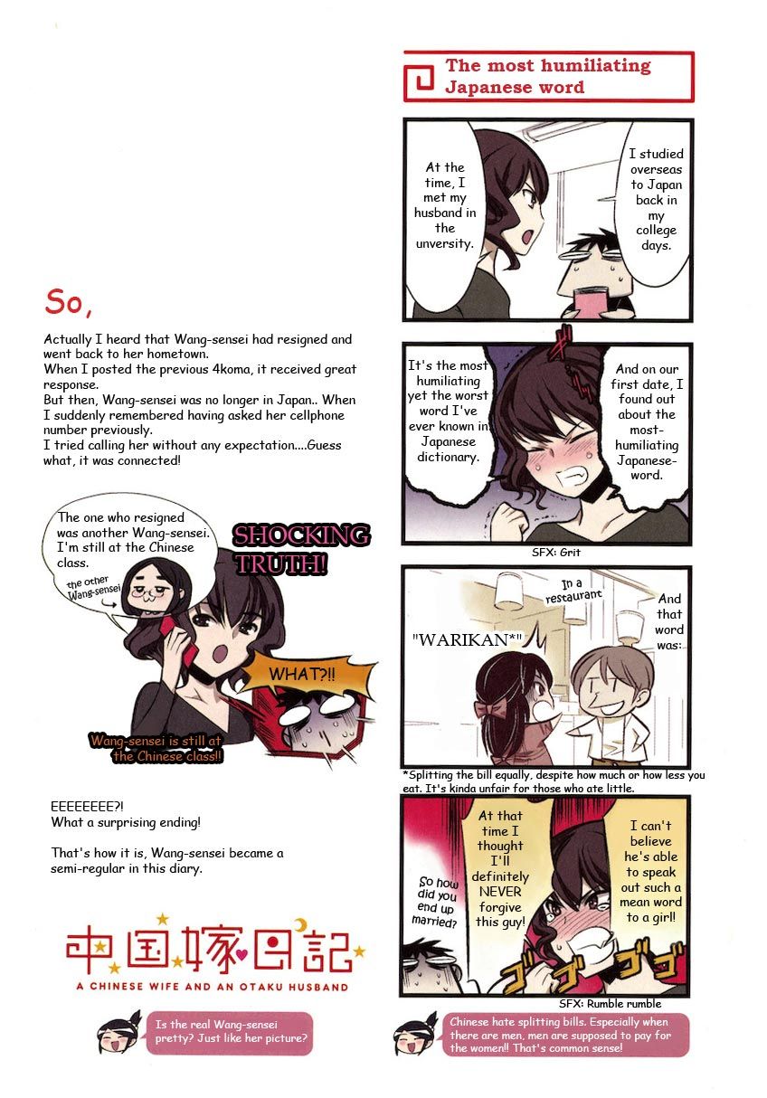 Chuugoku Yome Nikki Chapter 2 page 10 - Chapter 2
