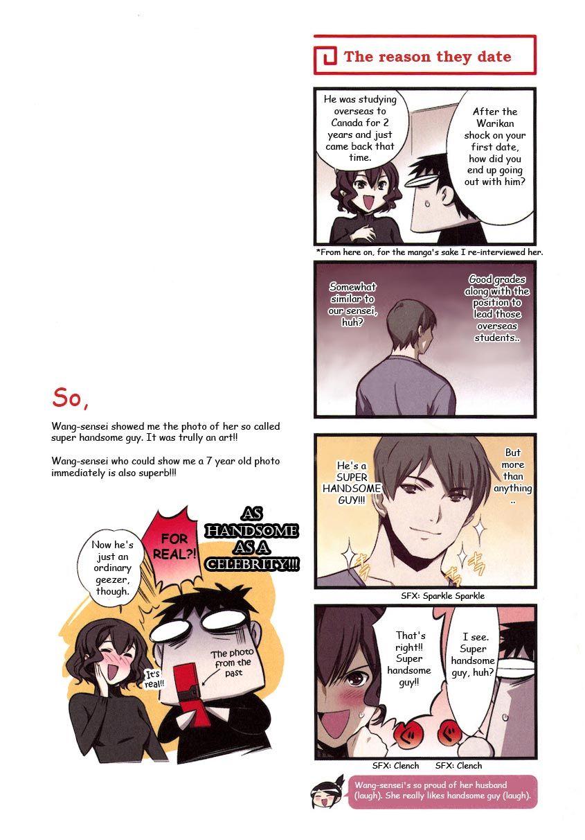 Chuugoku Yome Nikki Chapter 2 page 11 - Chapter 2