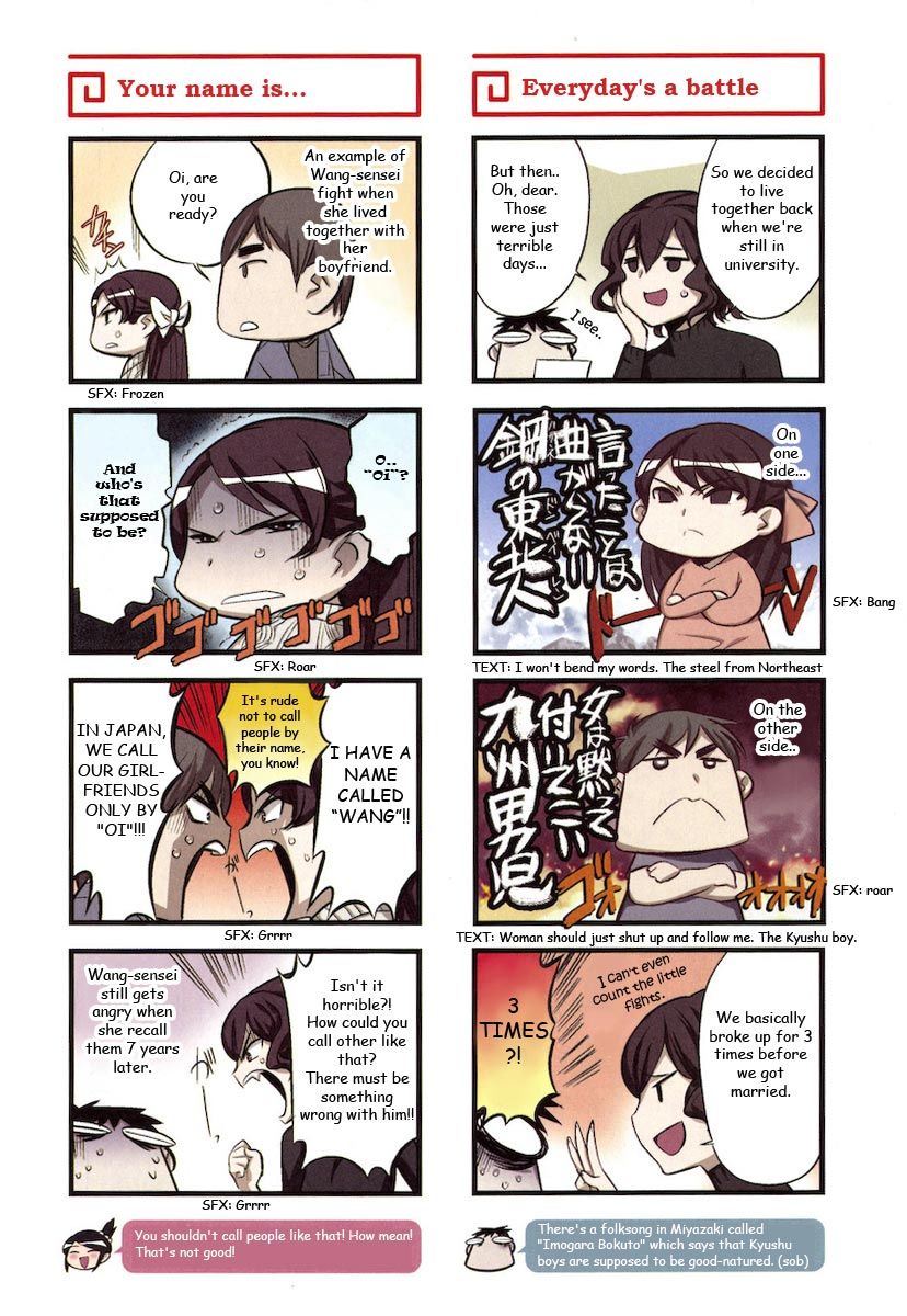 Chuugoku Yome Nikki Chapter 2 page 12 - Chapter 2