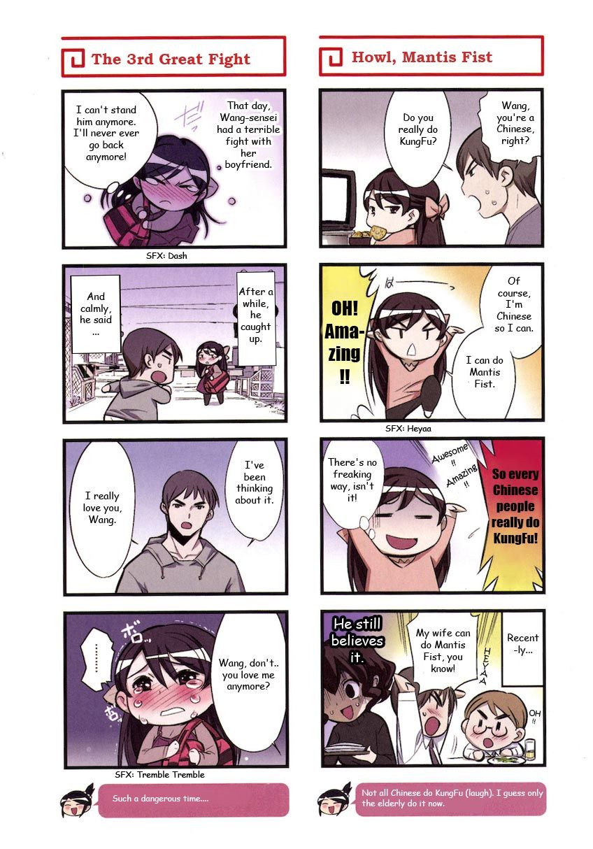 Chuugoku Yome Nikki Chapter 2 page 13 - Chapter 2