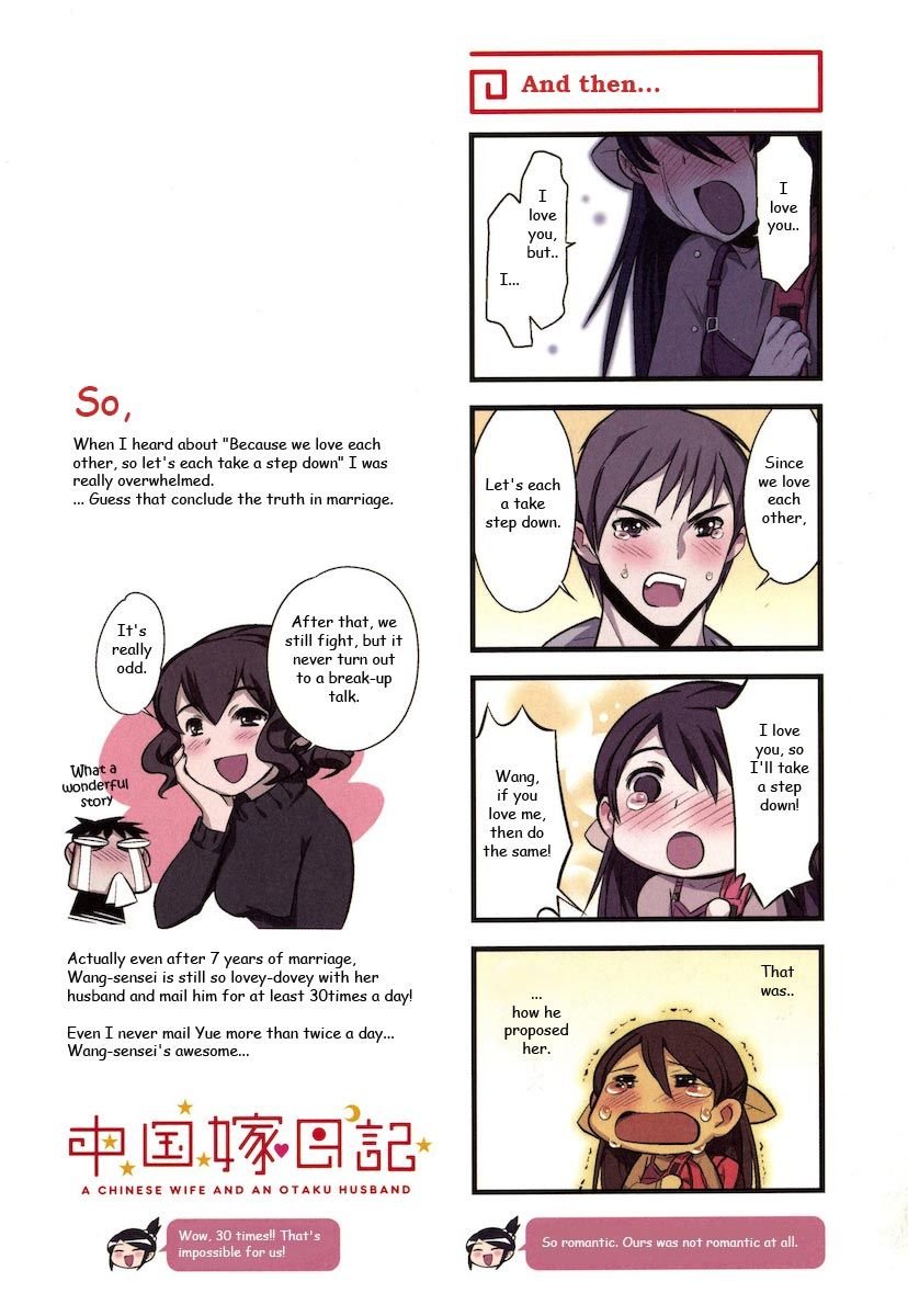 Chuugoku Yome Nikki Chapter 2 page 14 - Chapter 2