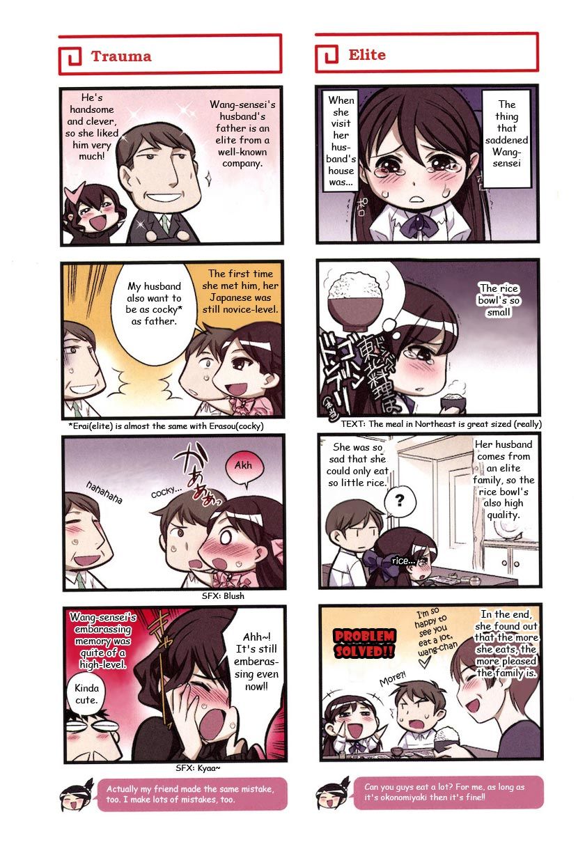 Chuugoku Yome Nikki Chapter 2 page 15 - Chapter 2