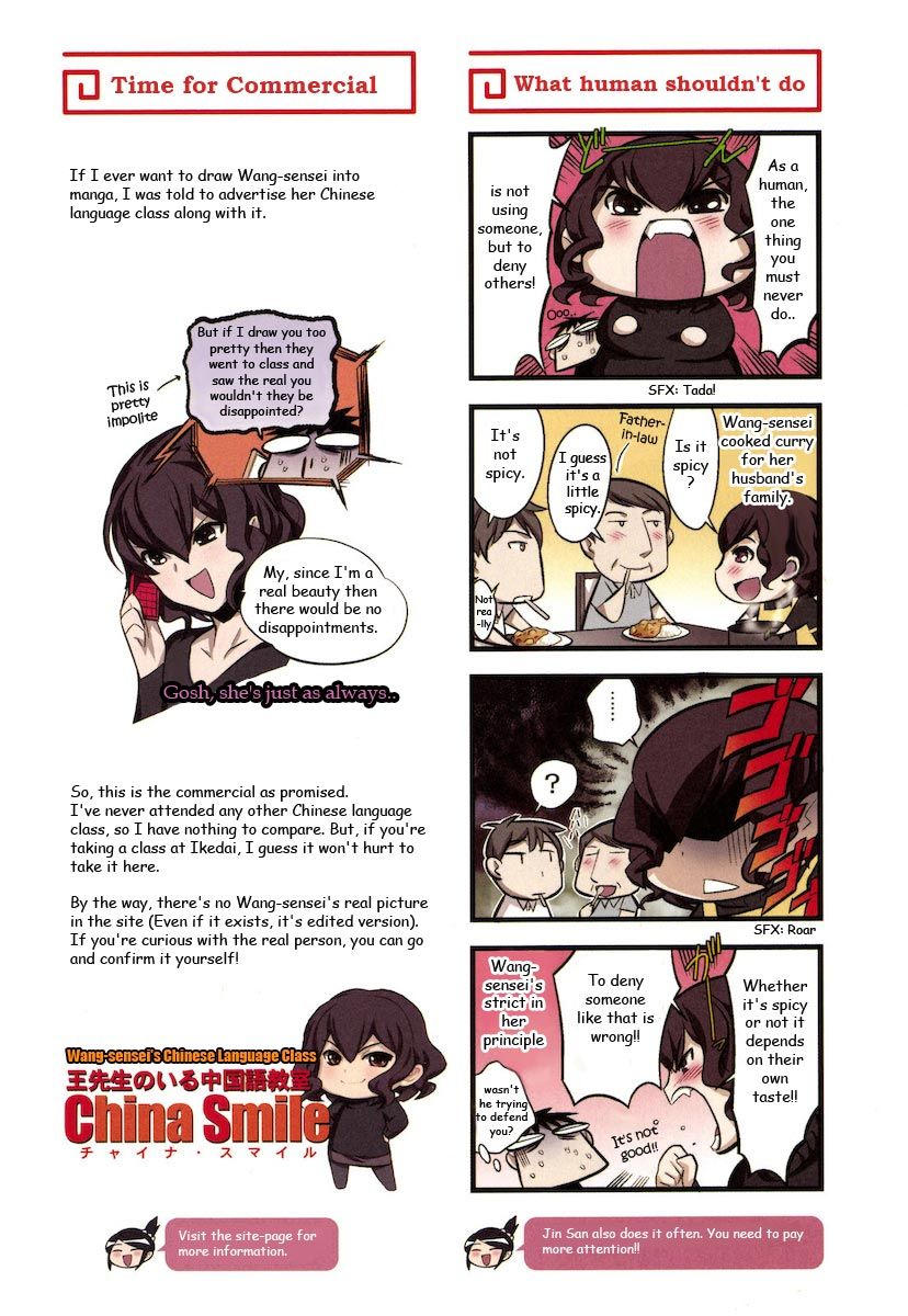 Chuugoku Yome Nikki Chapter 2 page 16 - Chapter 2