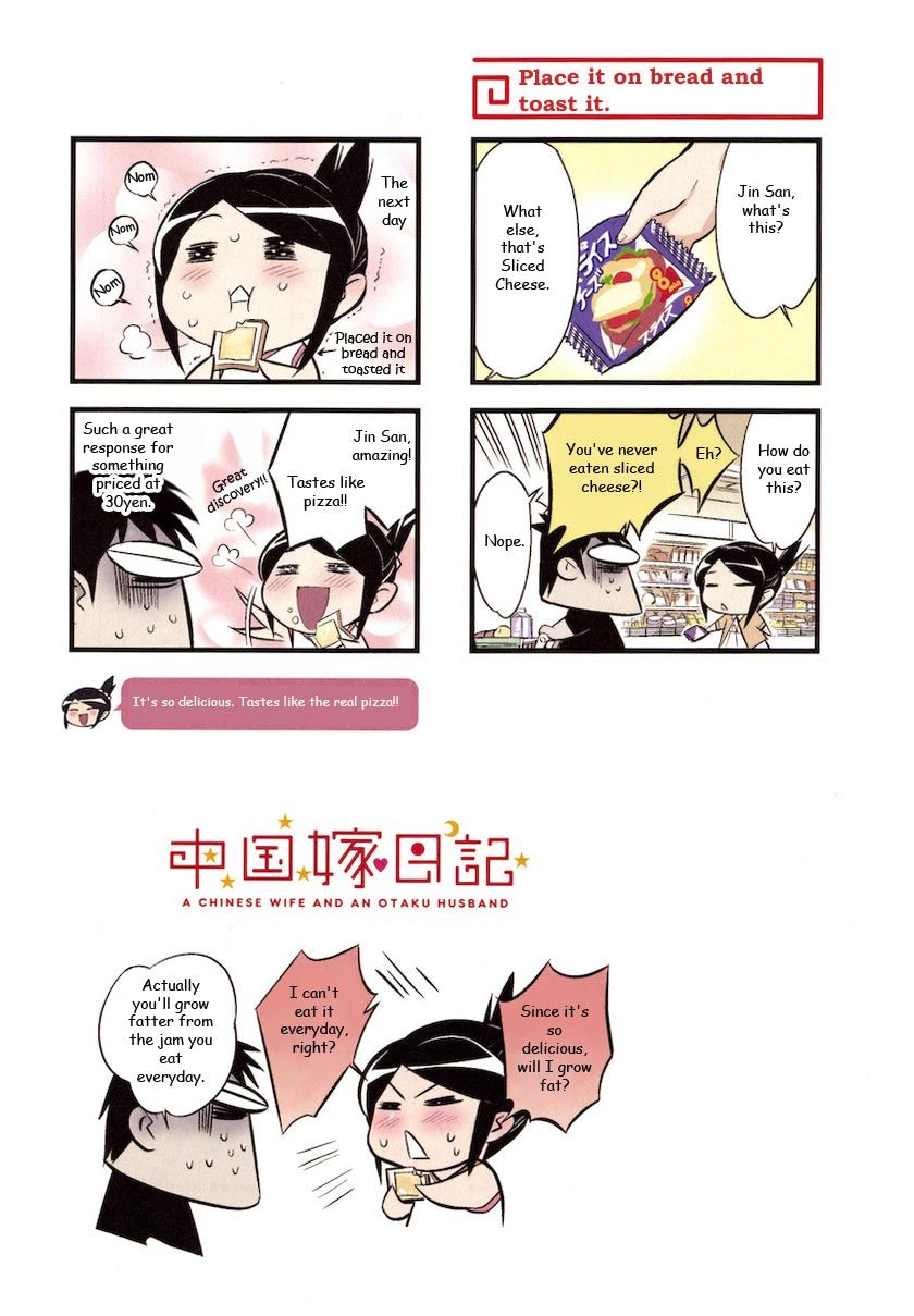 Chuugoku Yome Nikki Chapter 2 page 18 - Chapter 2