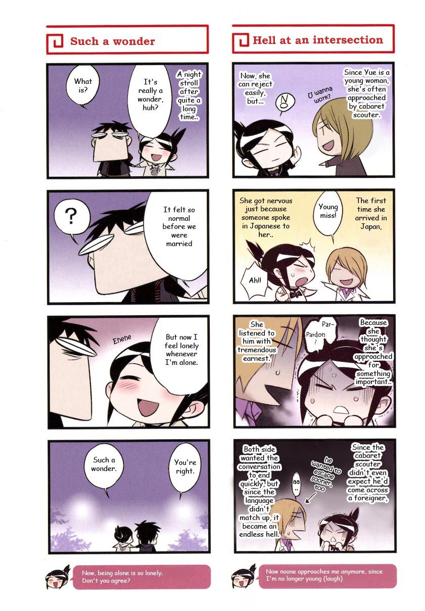 Chuugoku Yome Nikki Chapter 2 page 19 - Chapter 2