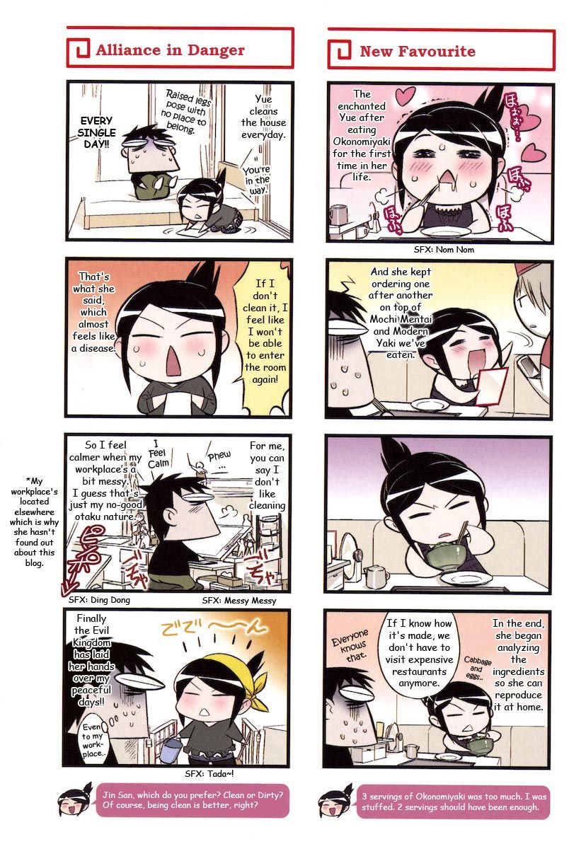 Chuugoku Yome Nikki Chapter 2 page 3 - Chapter 2