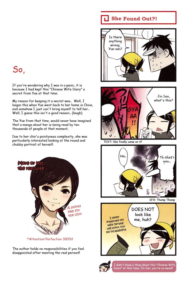 Chuugoku Yome Nikki Chapter 2 page 4 - Chapter 2