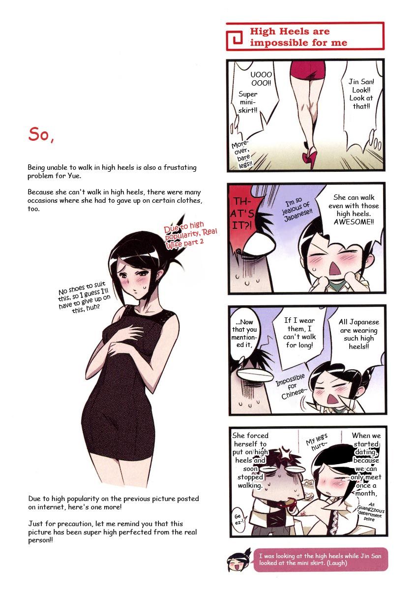 Chuugoku Yome Nikki Chapter 2 page 5 - Chapter 2