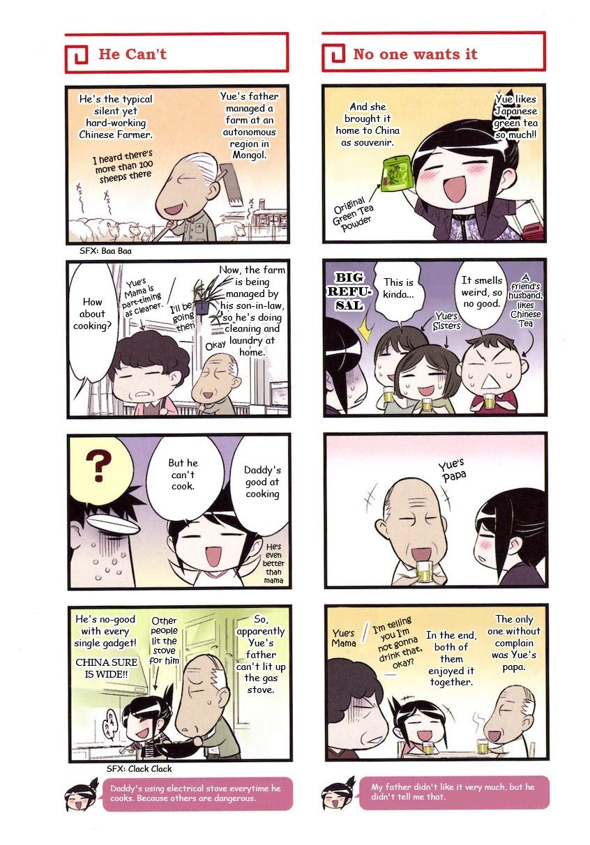 Chuugoku Yome Nikki Chapter 2 page 7 - Chapter 2