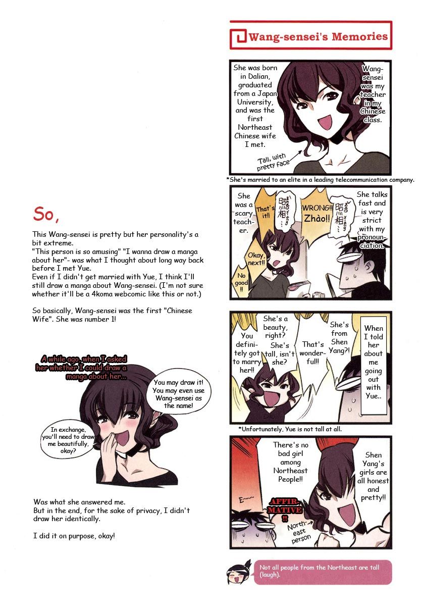 Chuugoku Yome Nikki Chapter 2 page 9 - Chapter 2