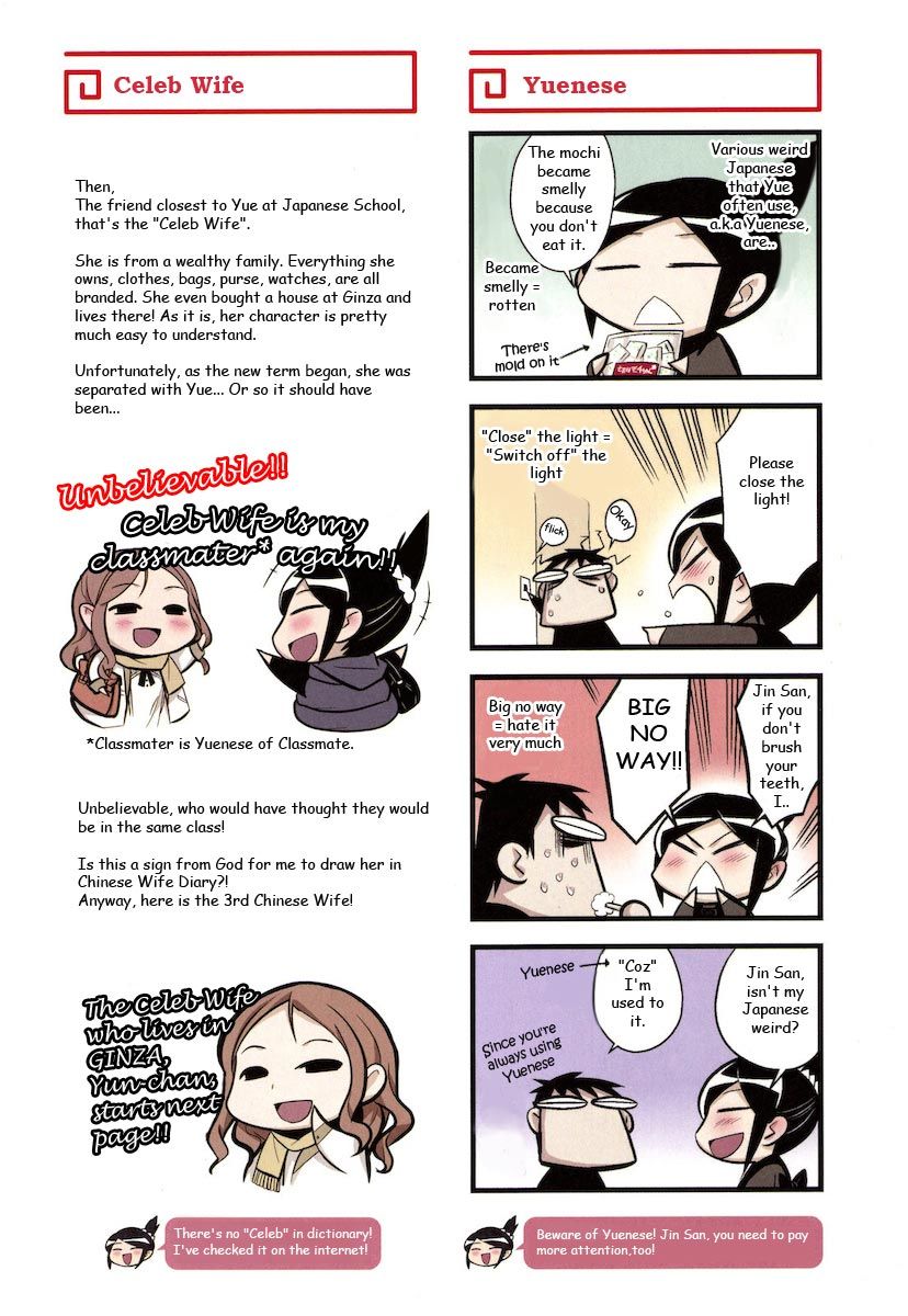 Chuugoku Yome Nikki Chapter 3 page 10 - Chapter 3