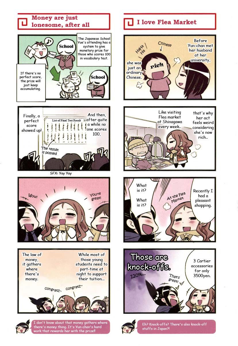 Chuugoku Yome Nikki Chapter 3 page 12 - Chapter 3