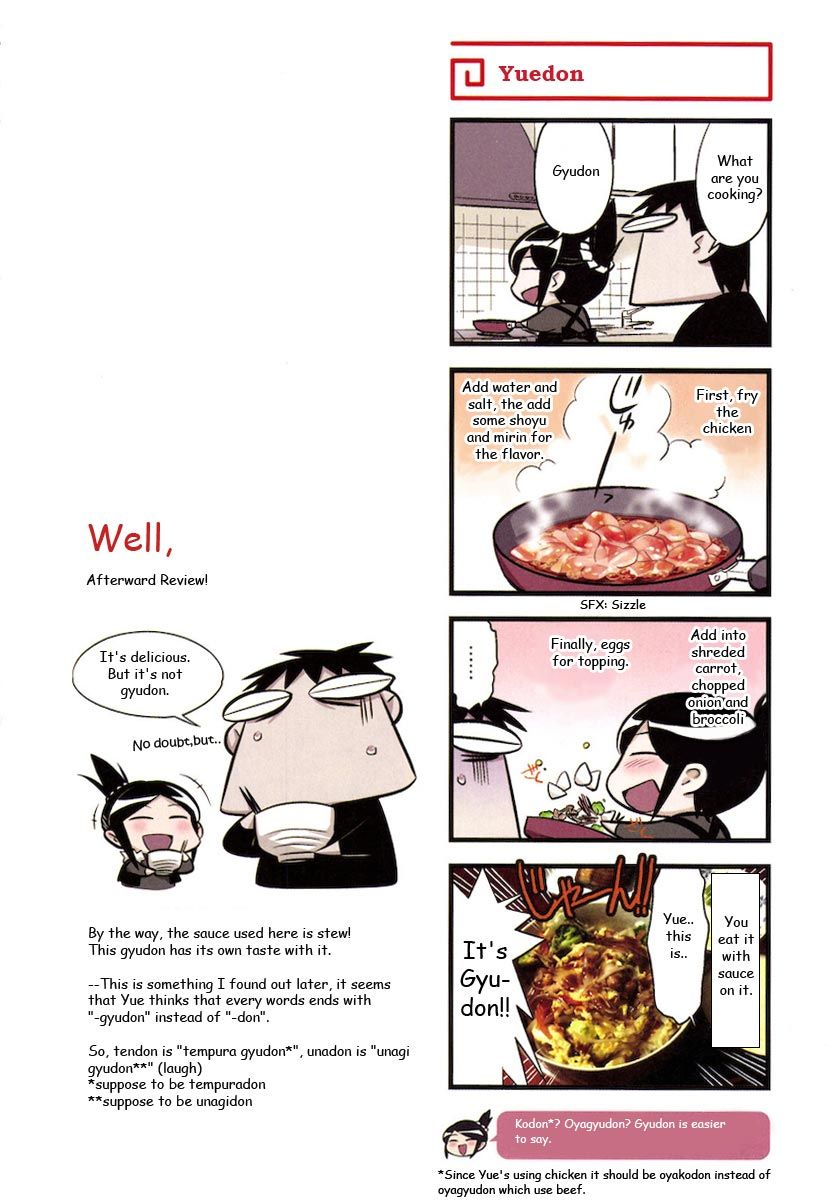 Chuugoku Yome Nikki Chapter 3 page 13 - Chapter 3