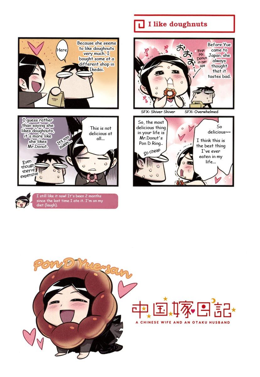 Chuugoku Yome Nikki Chapter 3 page 14 - Chapter 3