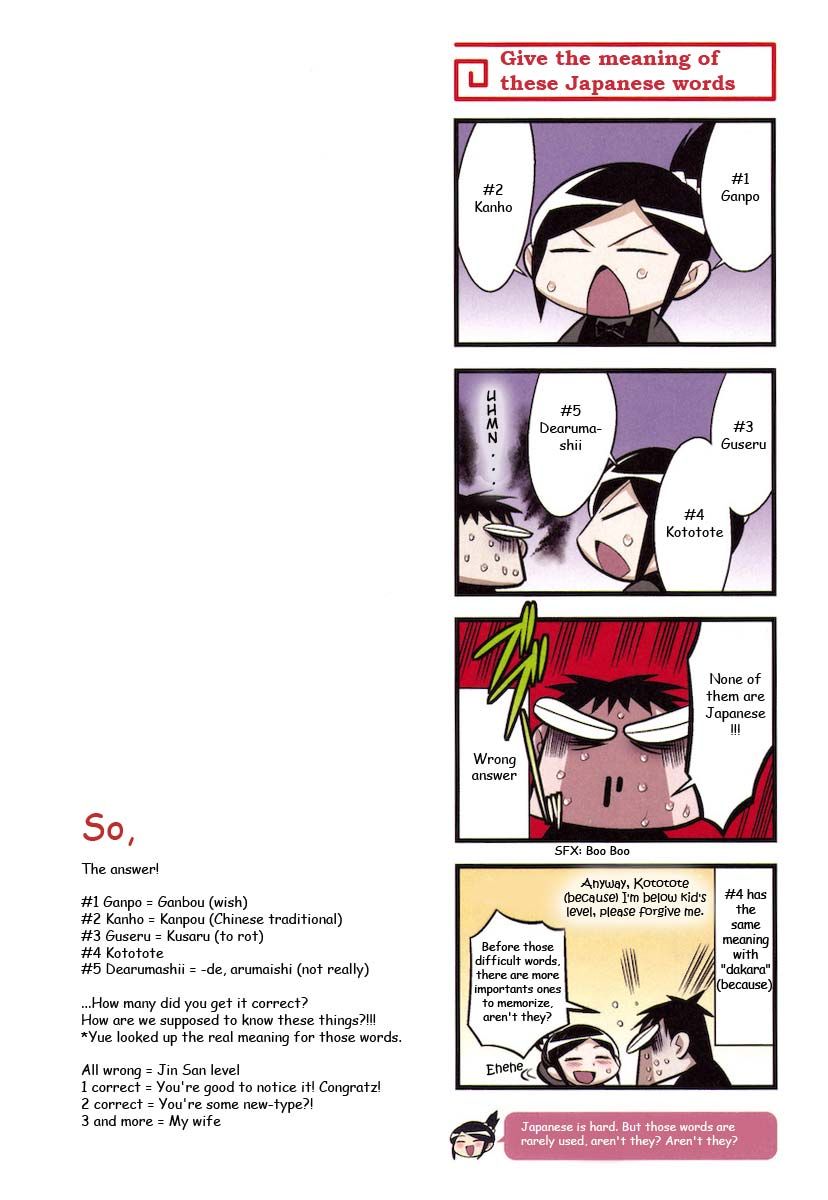 Chuugoku Yome Nikki Chapter 3 page 15 - Chapter 3