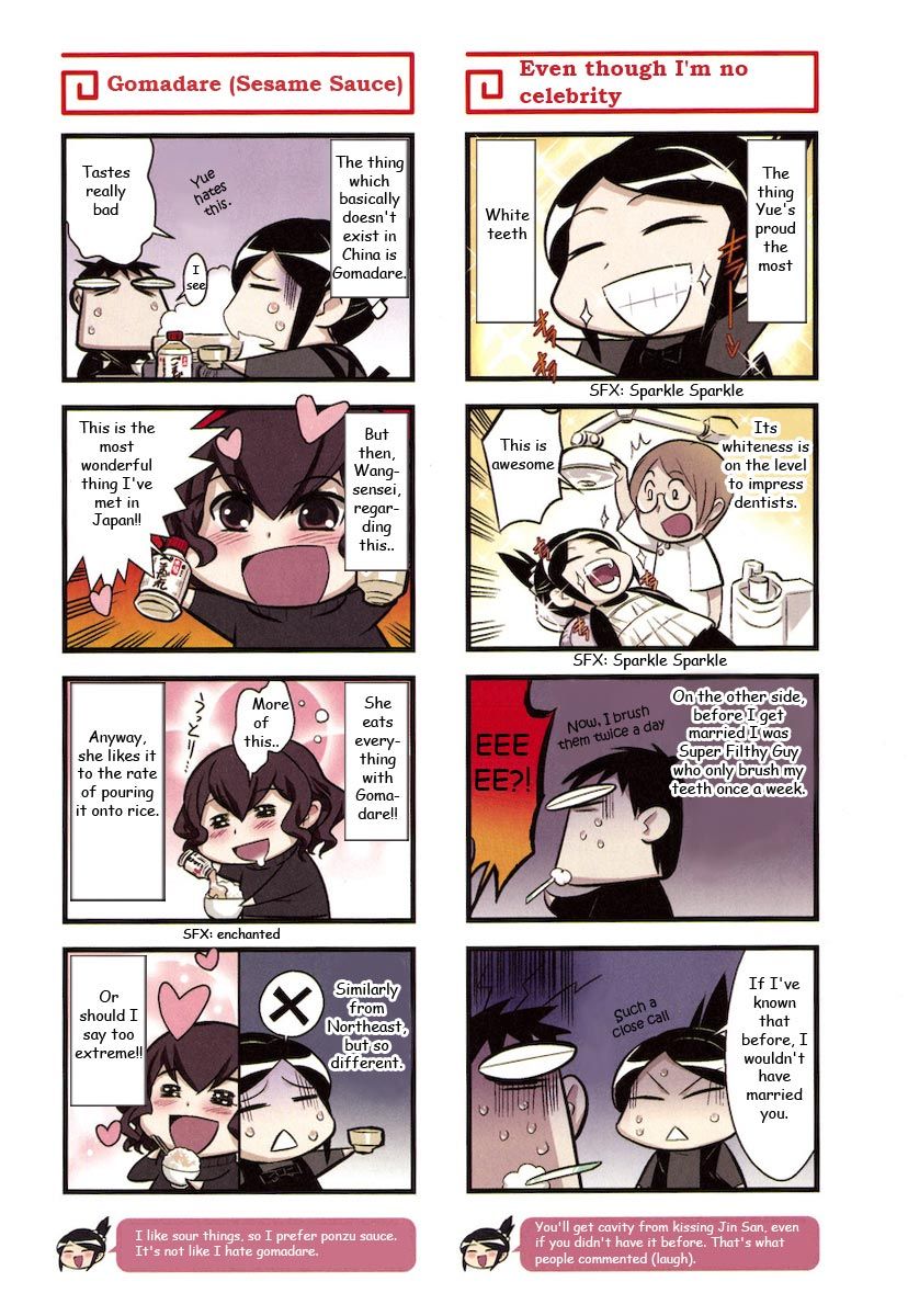 Chuugoku Yome Nikki Chapter 3 page 16 - Chapter 3