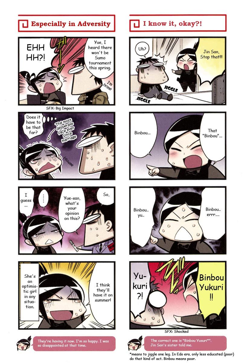 Chuugoku Yome Nikki Chapter 3 page 18 - Chapter 3