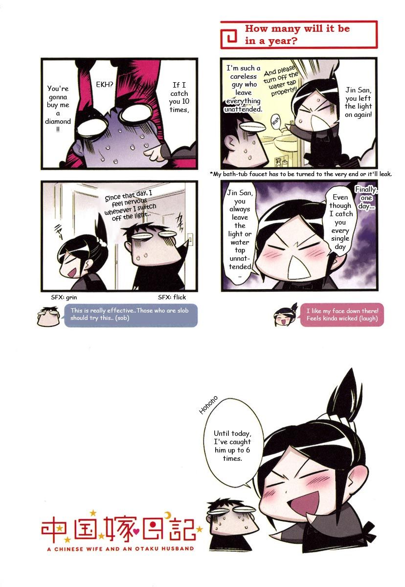 Chuugoku Yome Nikki Chapter 3 page 19 - Chapter 3