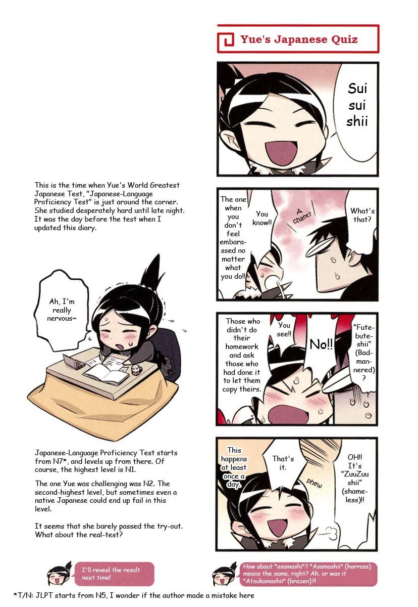 Chuugoku Yome Nikki Chapter 3 page 4 - Chapter 3