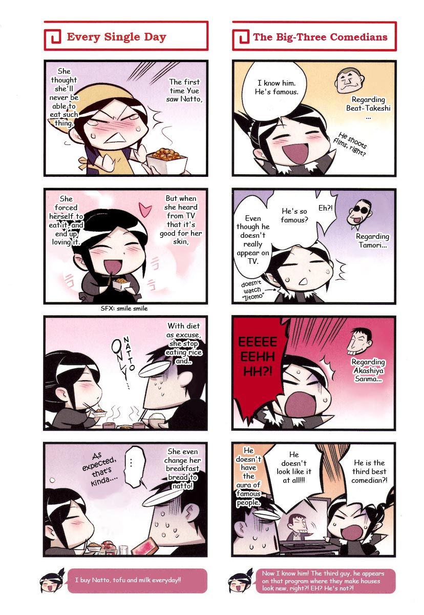 Chuugoku Yome Nikki Chapter 3 page 7 - Chapter 3