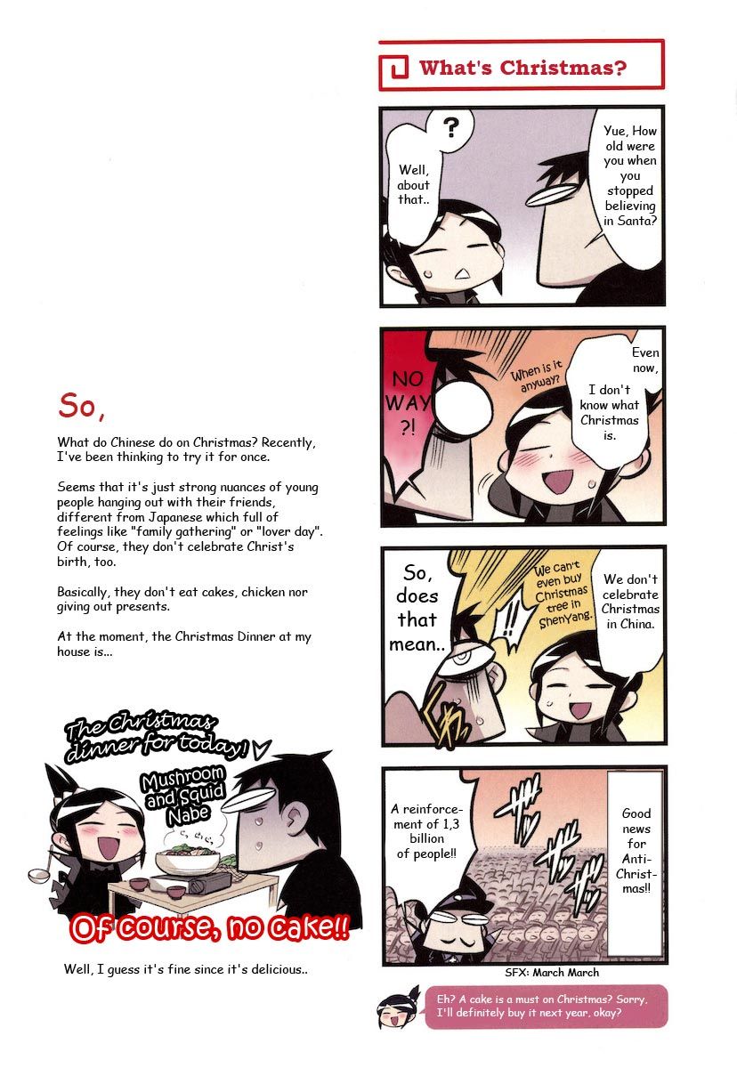 Chuugoku Yome Nikki Chapter 3 page 8 - Chapter 3