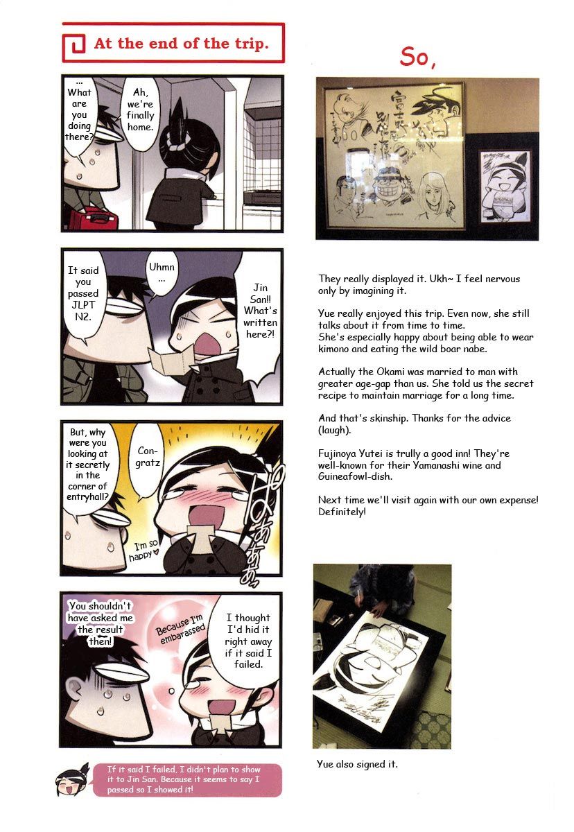 Chuugoku Yome Nikki Chapter 4 page 13 - Chapter 4