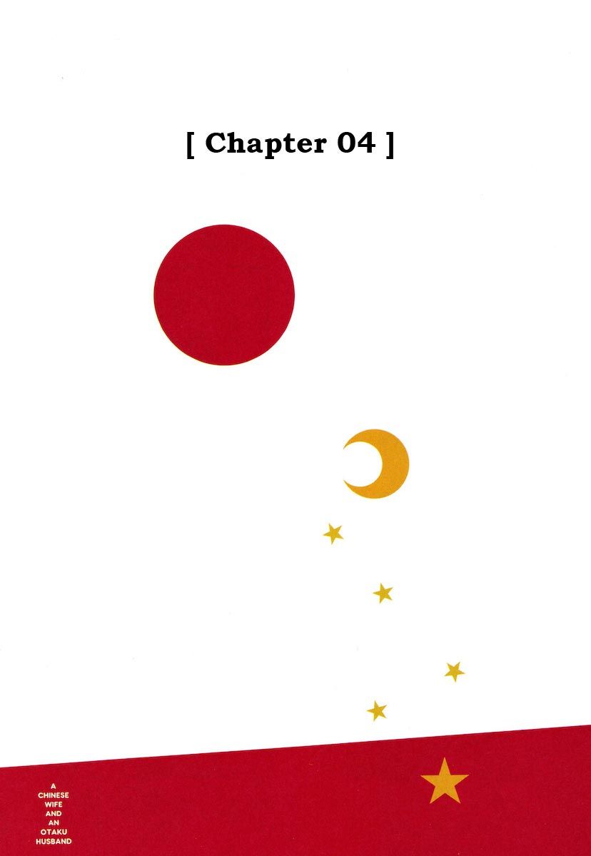Chuugoku Yome Nikki Chapter 4 page 2 - Chapter 4