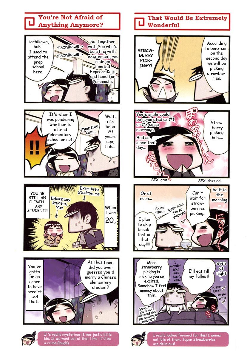 Chuugoku Yome Nikki Chapter 4 page 5 - Chapter 4
