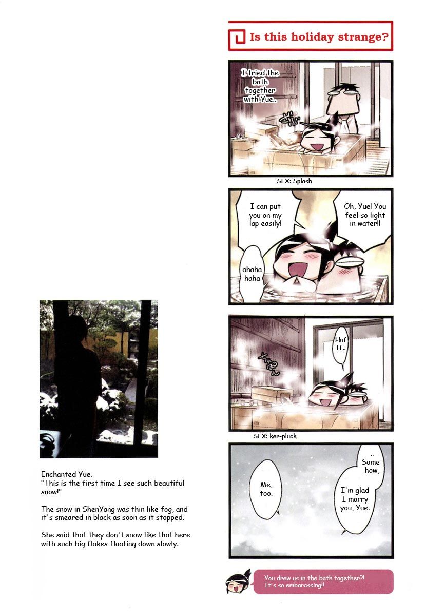 Chuugoku Yome Nikki Chapter 4 page 7 - Chapter 4
