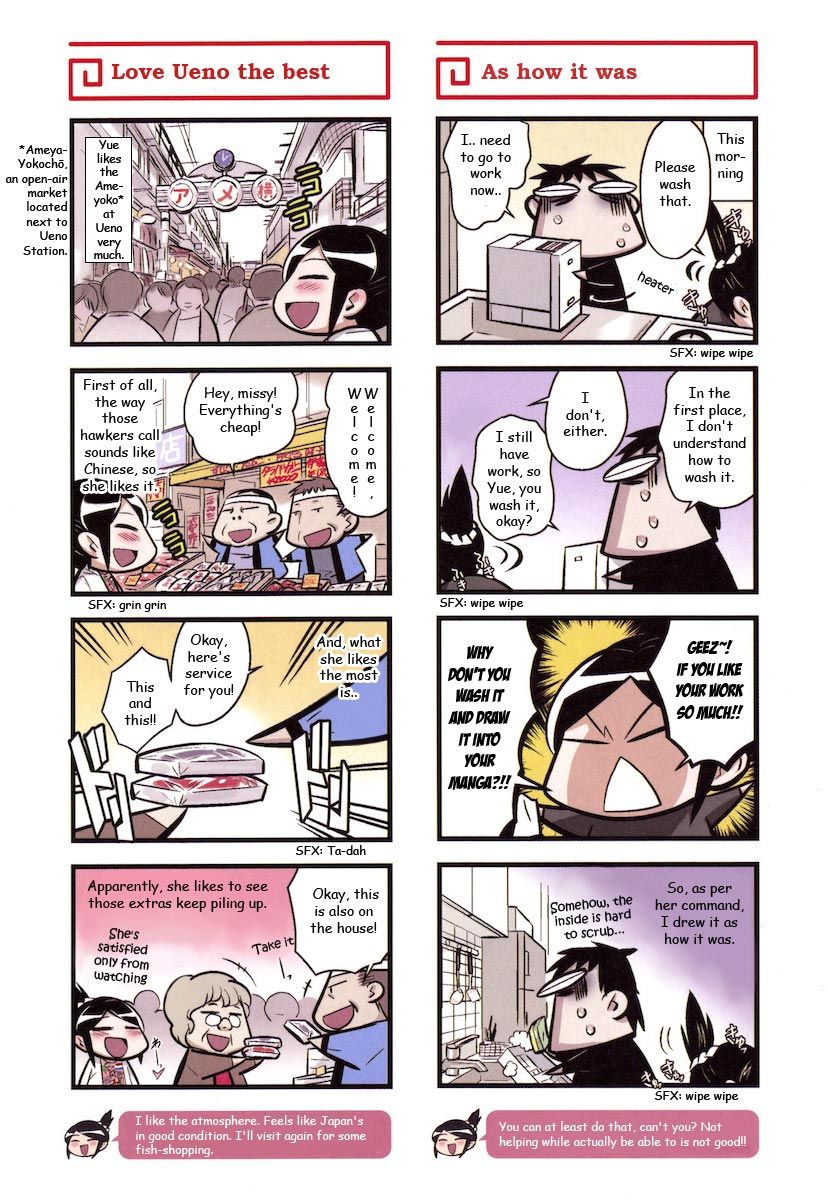 Chuugoku Yome Nikki Chapter 5 page 11 - Chapter 5